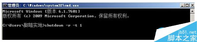  win7系统怎么用键盘关机？win7用键盘关机的方法