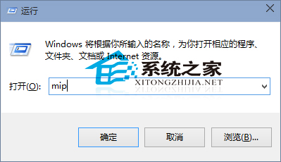 Win10系统打开数学输入板快速输入公式、方程式