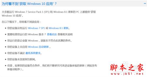 如何免费获取正版win10 非破解盗版