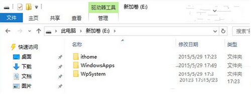 win10怎么将应用安装到其他分区？win10将应用安装到其他分区图文教程