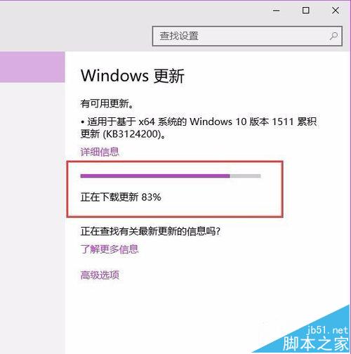 升级更新win10遇到错误代码8024000B的两种解决办法