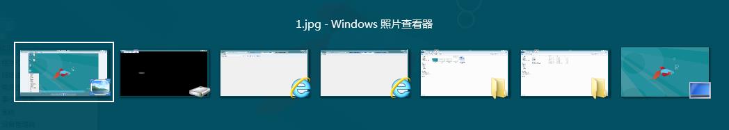 Windows8消费预览版后台程序切换的两种方法