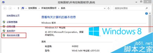 Win8开机启动后总要黑屏一会的四种解决办法