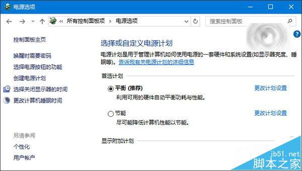 三种方法完美解决Win10/Win8.1/Win7无法识别USB设备