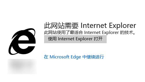 Win10 Edge浏览器太依赖IE11？只需关闭兼容性列表就搞定