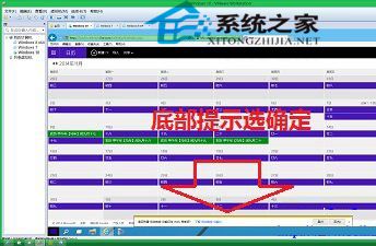 让Win10的日历磁贴也能在开始菜单上显示农历和天气