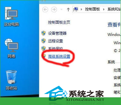 Win10调整虚拟内存以提高电脑运行速度