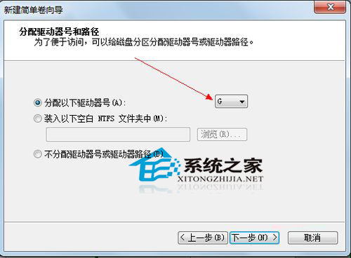 Win7旗舰版怎么给硬盘分区让它分成更多的分区