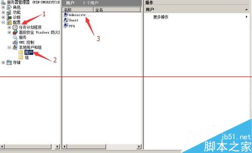 windows server2008系统弹出今天必须修改密码该怎么处理？