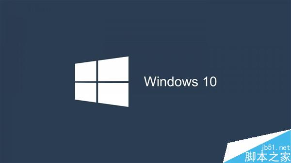 中国政府专用版Windows 10系统已完成第一个版本 更专业