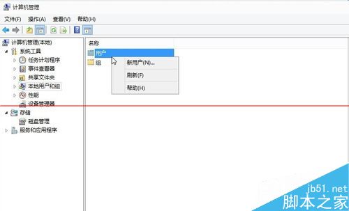 win10最新预览版无法切换微软账户该怎么办？