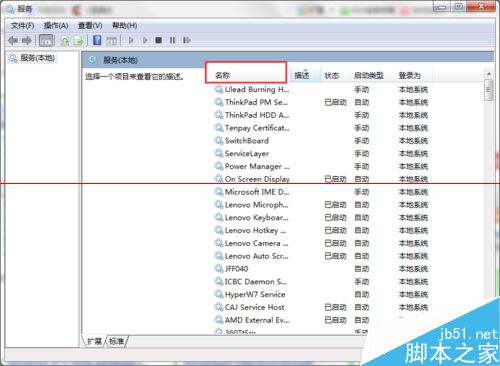 Windows时间同步时出错该怎么解决？