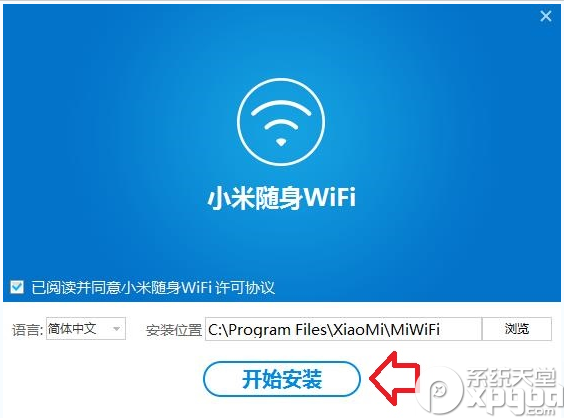 win8.1系统安装小米随身wifi驱动不能正常启动的解决方法