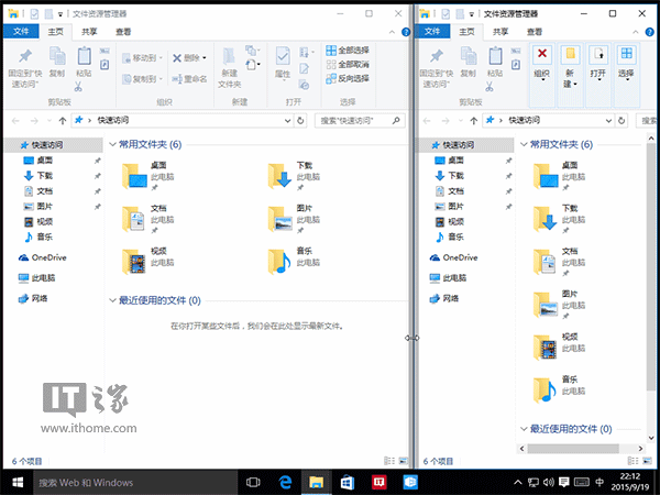 Win10预览版10547：桌面模式分屏操作更方便