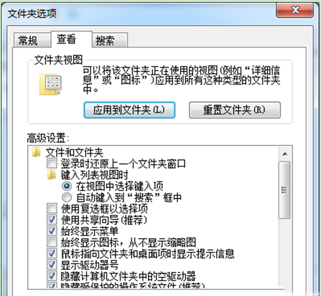 手机连接电脑Win7系统后提示“正在安装驱动”的解决方法