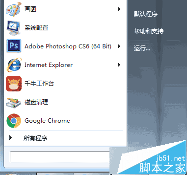 win7登录Quantity Center测试管理工具后客户组件无法下载解决方法