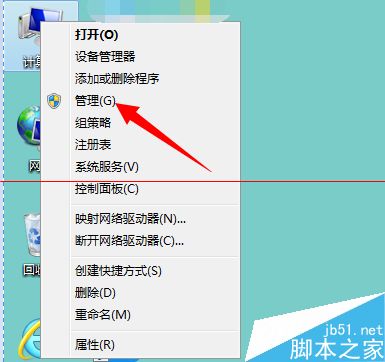 windows系统即将关机RPC服务意外终止的两种解决办法