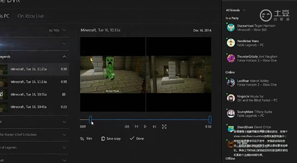 Windows 10/Xbox One跨平台联动:功能介绍视频