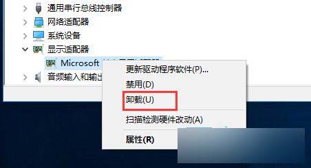 Win10系统安装完显卡驱动后蓝屏怎么办？Win10系统安装完显卡驱动后蓝屏的解决方法