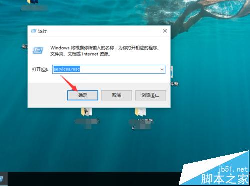 win10无法启动安全中心该怎么办?