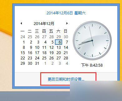 Win8.1创建微软账户失败报错0x800b0101修复方法