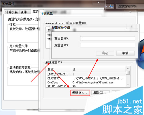 win7系统如何配置adb环境变量 图文详解win7配置adb环境变量的方法