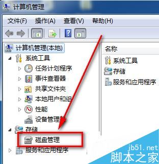 win7移动硬盘无法识别怎么办？Win7移动硬盘无法识别的解决方法