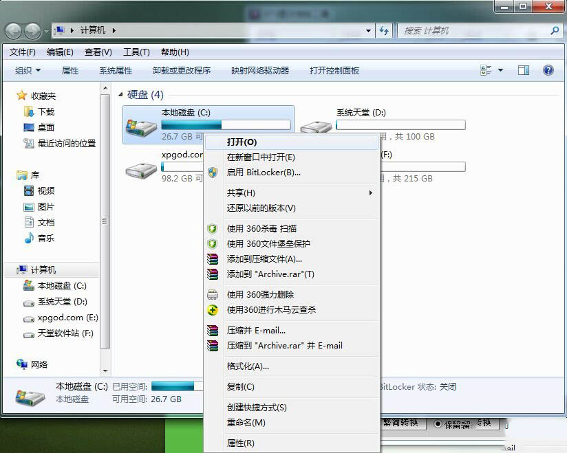 win7蓝屏怎么办 蓝屏oxoooooo7A的解决办法