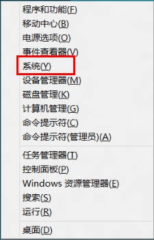 在Win8中查看和评估系统分级查看计算机的配置情况