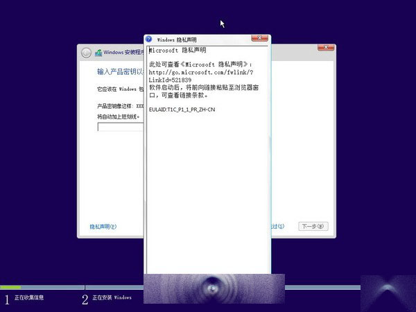 Win10真的泄露隐私？ win10泄露隐私的原因及事实真相