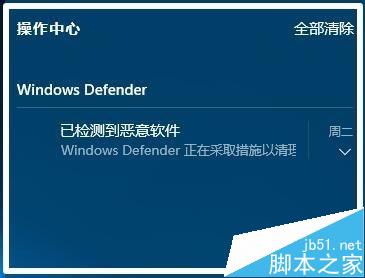 Win10右键单击桌面图标时图标会消失5秒该怎么办？