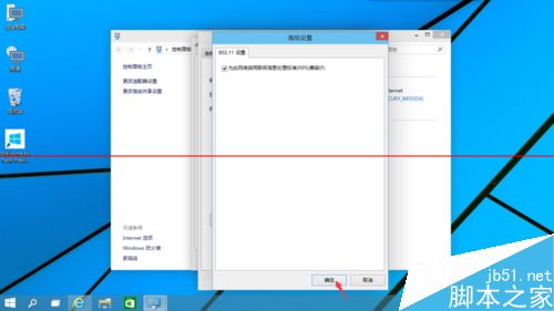 更新win10后网络连接受限该怎么办？win10太网受限的两种解决办法