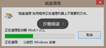 windows10升级文件夹$Windows.~BT是什么/在哪里？