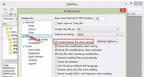 win7 64位旗舰版电脑中如何让EditPlus软件在保存文件时不生成bak文件？