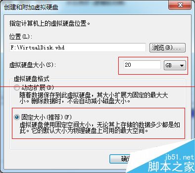 win7系统怎么创建虚拟磁盘？