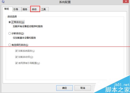 Windows语言栏无法调出最简单有效的解决方法