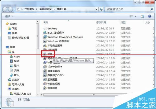 windows系统还原打不开怎么办？