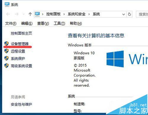 win10系统下PL2303驱动不可用显示黄色感叹号该怎么解决?