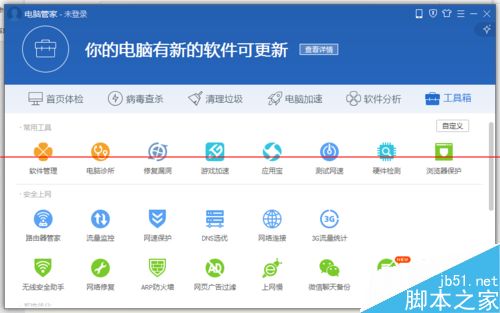 升级Windows 10正式版后只有Edge可以上网该怎么办？