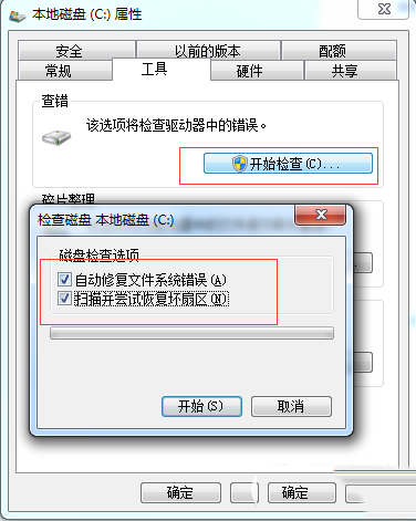 win7蓝屏怎么办 蓝屏oxoooooo7A的解决办法