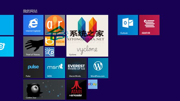 Win8.1系统下用IE11将网站固定到开始屏幕实现一键打开