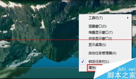 windows系统怎么开启aero预览桌面？