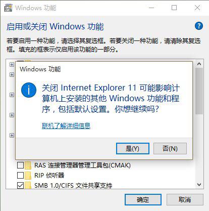 Win 10只用Edge浏览器？是否应该卸载掉IE