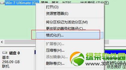 win7双系统怎么删除一个？windows7双系统删除一个方法汇总