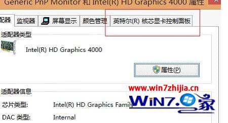 win7笔记本连接投影仪将画面投放在投影仪画布上面