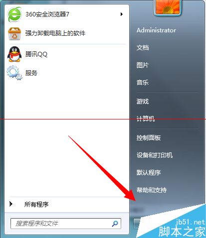 windows系统开始菜单栏没有运行选项怎么办？