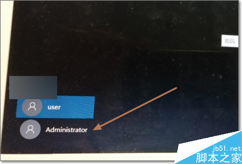 注销当前用户后 Win10找不到Administrator用户登录选项怎么解决?