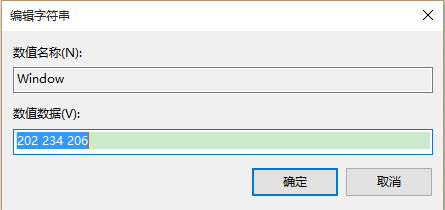 win10正式版怎么窗口设置护眼色？