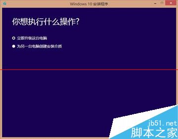 盗版windows系统用360/腾讯/官方升级Win10正式版真的能洗白吗？