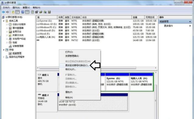 win10显示不了移动硬盘解决办法